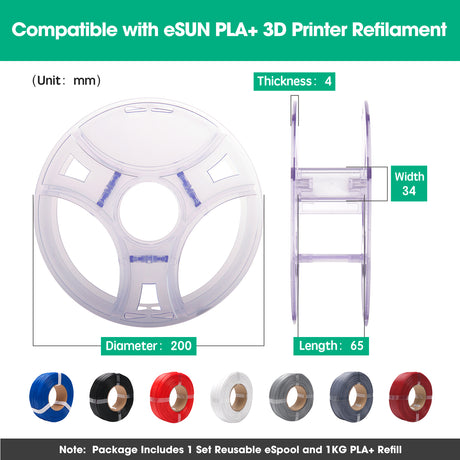 eSUN Upgraded PLA-Matte 1.75mm Filament Refill for 3D Printer No Spool 1KG